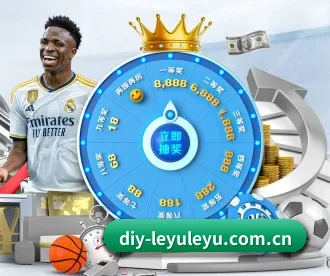 leyu乐鱼 APP