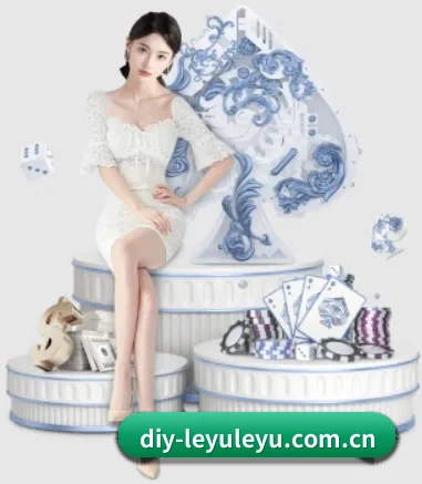 leyu乐鱼 APP 界面